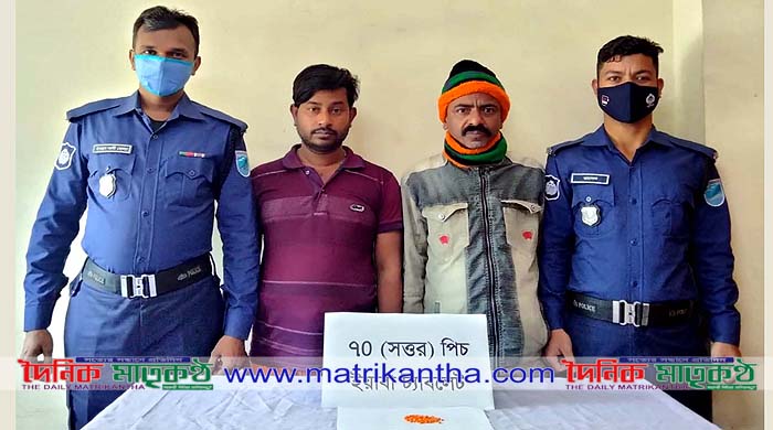 দৌলতদিয়া থেকে ইয়াবাসহ ২জন মাদক বিক্রেতা গ্রেপ্তার